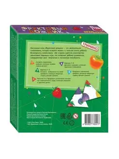 Developing Game Fruit Rain. Trimino