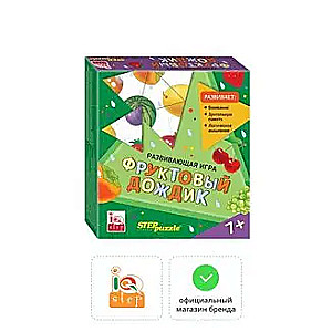 Developing Game Fruit Rain. Trimino