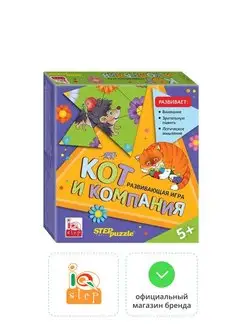 Developing Game Cat and Company. Trimino