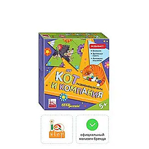 Developing Game Cat and Company. Trimino