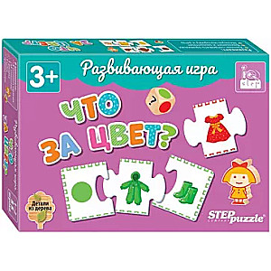 Educational game What Color Is It?