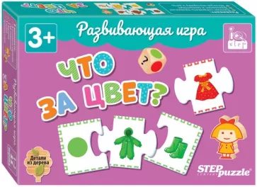Educational game What Color Is It?
