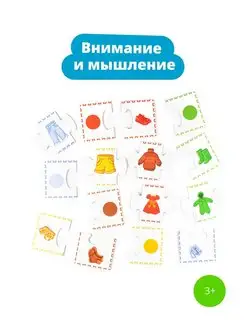 Educational game What Color Is It?