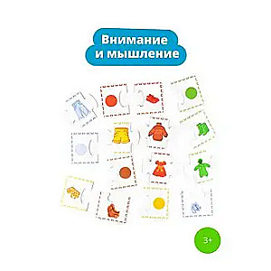 Educational game What Color Is It?