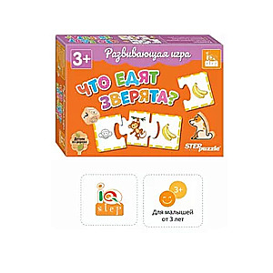 Educational Game What Do Little Animals Eat?