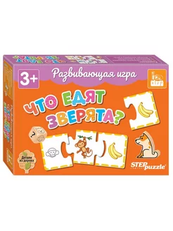 Educational Game What Do Little Animals Eat?