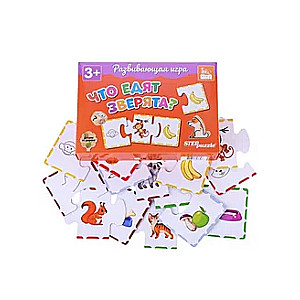 Educational Game What Do Little Animals Eat?