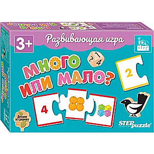 Educational game Many or few?