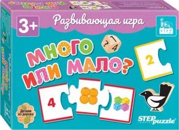 Educational game Many or few?
