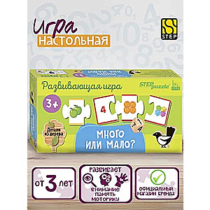 Educational game Many or few?