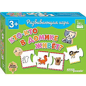 Developmental game Who lives in the house?