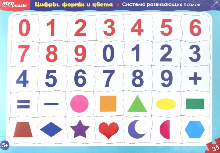 Educational Puzzle Numbers, Shapes and Colors (Large)