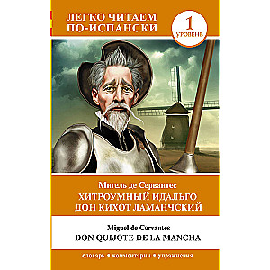 The Ingenious Gentleman Don Quixote of La Mancha. Level 1 = Don Quijote de la Mancha