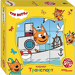 9 cubes Three Cats. Transport