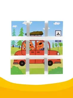 9 cubes Three Cats. Transport