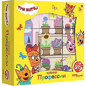 9 Cubes Three Cats. Professions