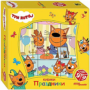9 Cubes Three Cats. Holidays