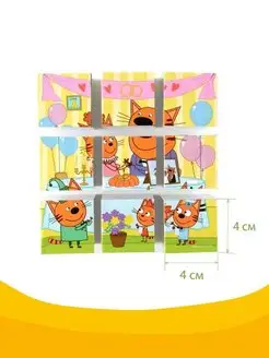 9 Cubes Three Cats. Holidays