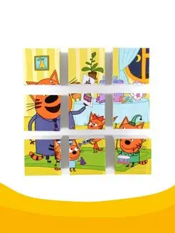 9 Cubes Three Cats. Holidays