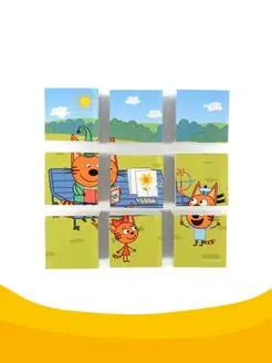 9 cubes Three Cats. On a Walk