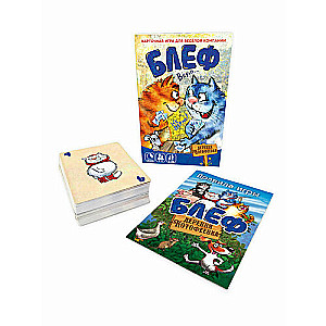 Bluff Board Card Game. KotoFeyevka Village
