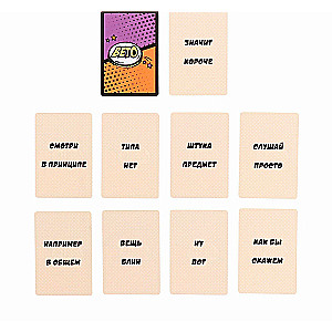 Card Game Forbidden Words