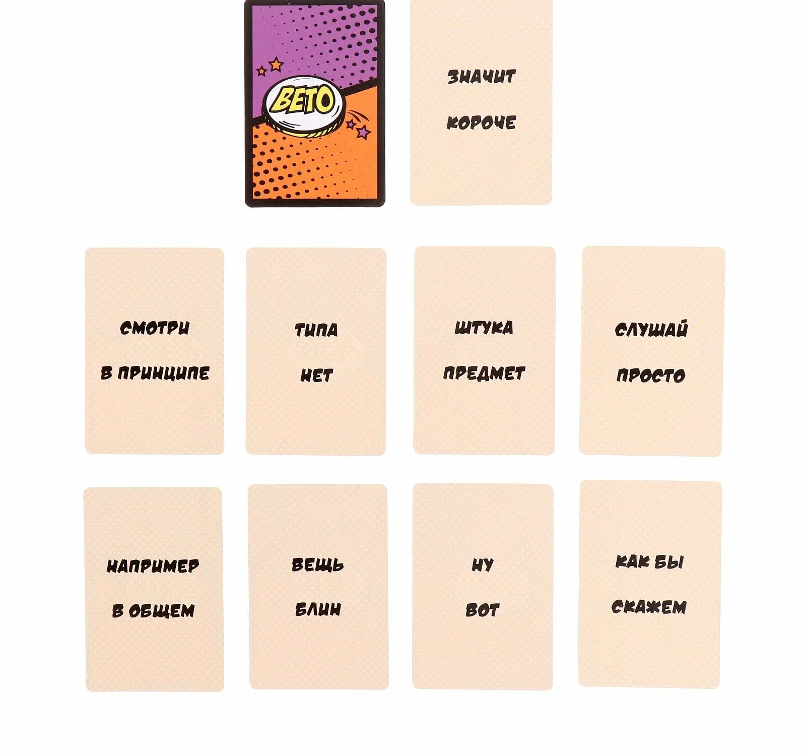 Card Game Forbidden Words