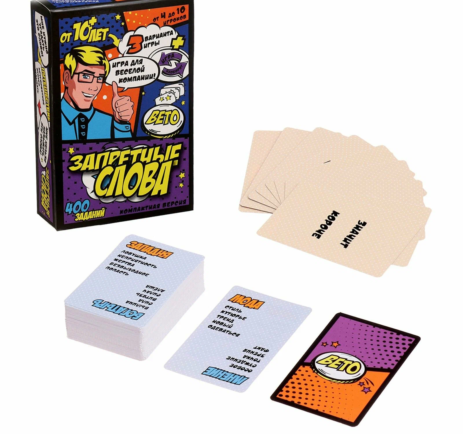 Card Game Forbidden Words