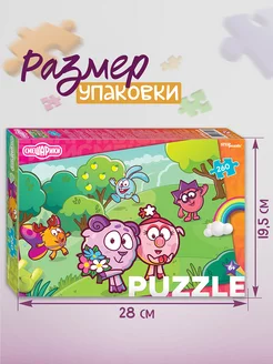 Mosaic puzzle 260 Smeshariki