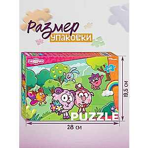 Mosaic puzzle 260 Smeshariki