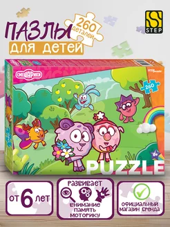 Mosaic puzzle 260 Smeshariki