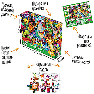 IQ Puzzle with Development Game: Fun Jungle Party