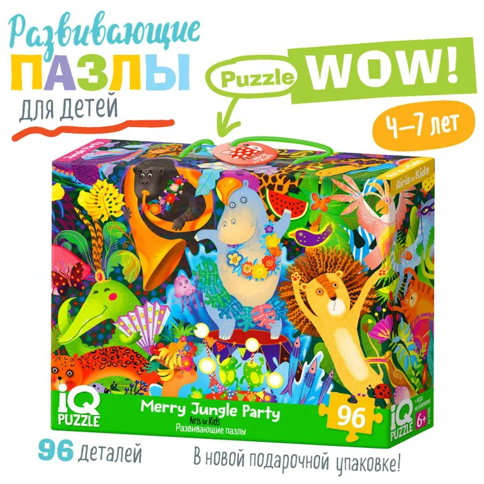 IQ Puzzle with Development Game: Fun Jungle Party