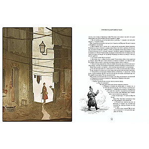 Sherlock Holmes. A Study in Scarlet