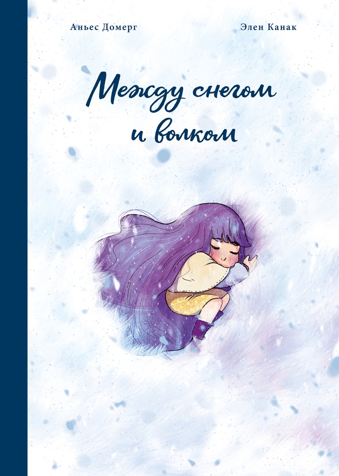 Między śniegiem a wilkiem