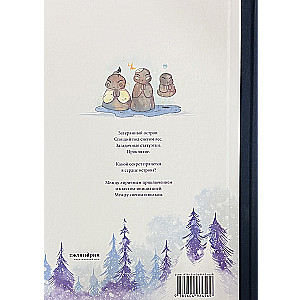 Between Snow and Wolf