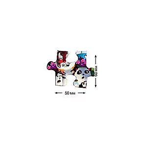IQ Puzzle with Developmental Game: Happy Birthday