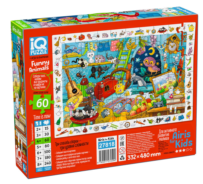 IQ Puzzle with Development Game: Funny Animals