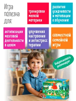 IQ Puzzle with Differences: Fairy Princess.