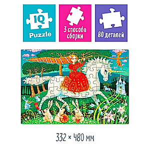 IQ Puzzle with Differences: Fairy Princess.