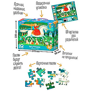 IQ Puzzle with Differences: Fairy Princess.