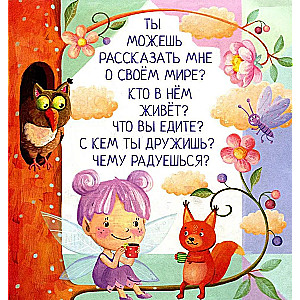 Listy wróżki. Uczymy się czytać. Poziom 3