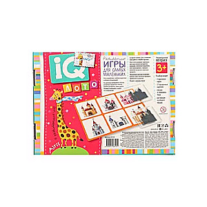Plastic Lotto for Toddlers: In the Wizard's Castle. Matching Silhouettes