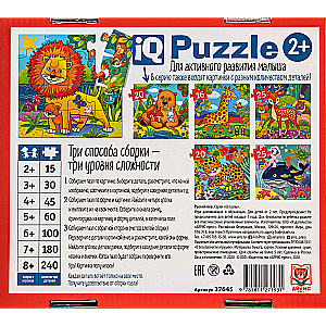 IQ Puzzle MAXI 16 pcs. Lion in Hot Africa