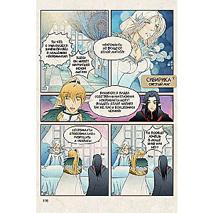 White Magic VS Black Magic. Volume 1