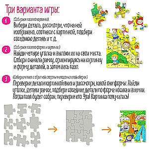 IQ Puzzle for Toddlers 30 pcs. Fun Toddlers