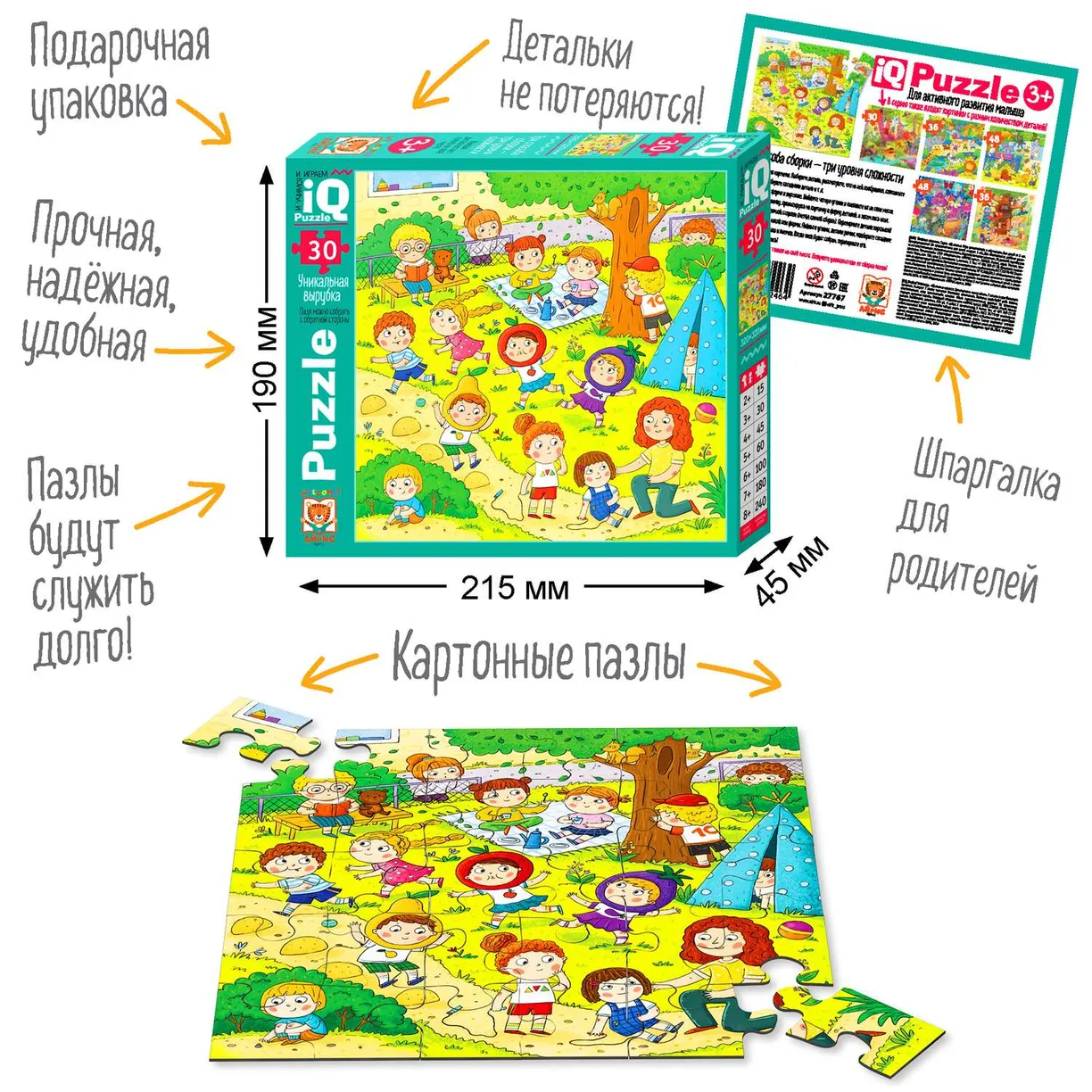 IQ Puzzle for Toddlers 30 pcs. Fun Toddlers