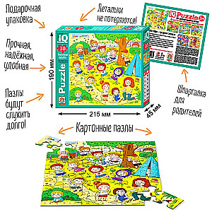 IQ Puzzle for Toddlers 30 pcs. Fun Toddlers