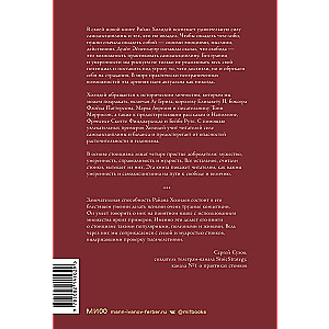 Moderation: The Path to Freedom, Wisdom, and Greatness