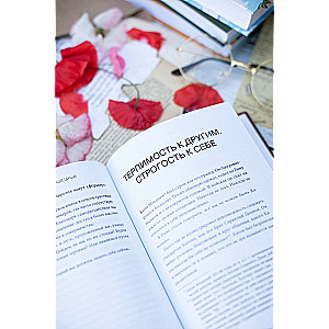 Moderation: The Path to Freedom, Wisdom, and Greatness